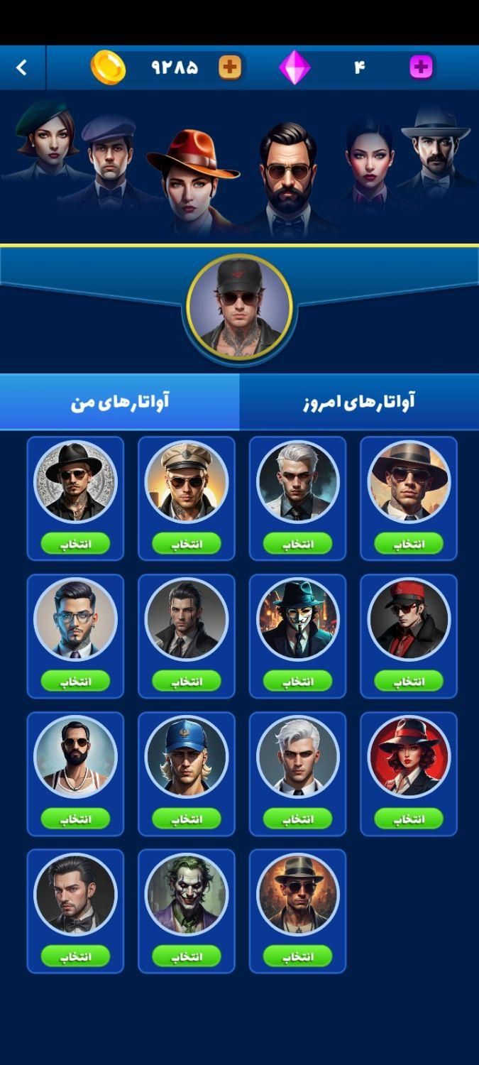 اکانت مافیامون|کنسول، بازی ویدئویی و آنلاین|تهران, ابن بابویه|دیوار