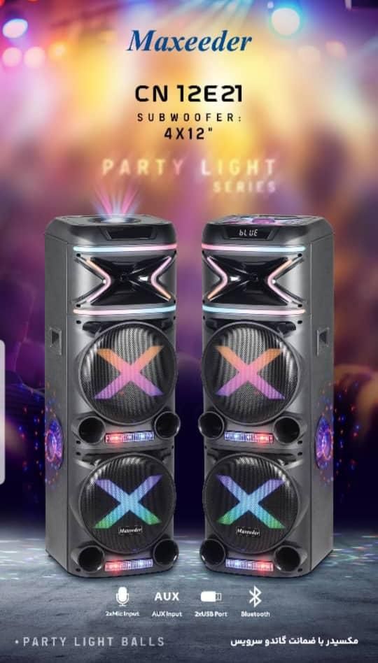 فروش و پخش اسپیکر های مکسیدر Maxeeder|سیستم صوتی خانگی|تهران, شمیراننو|دیوار