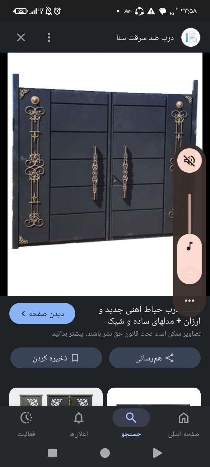جوشکاری سیار|خدمات پیشه و مهارت|شیراز, عادل آباد|دیوار
