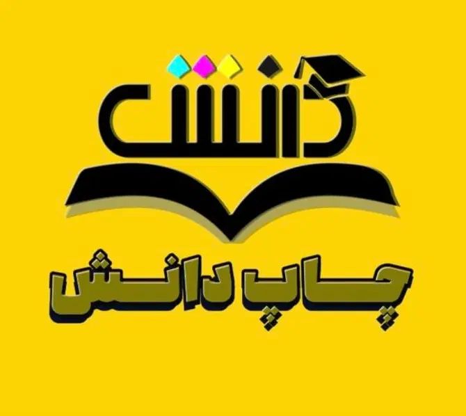 به یک نفر همکار جهت کار در دفتر فنی نیازمندیم|استخدام رایانه و فناوری اطلاعات|تبریز, |دیوار