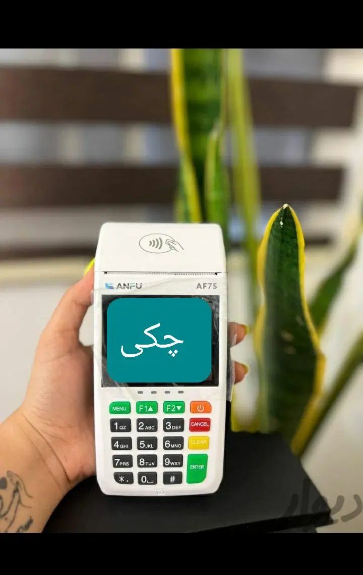 کارتخوان آکبند چکی/ الان بخر 45 روز دیگه پرداخت کن|فروشگاه و مغازه|مشهد, امام خمینی|دیوار