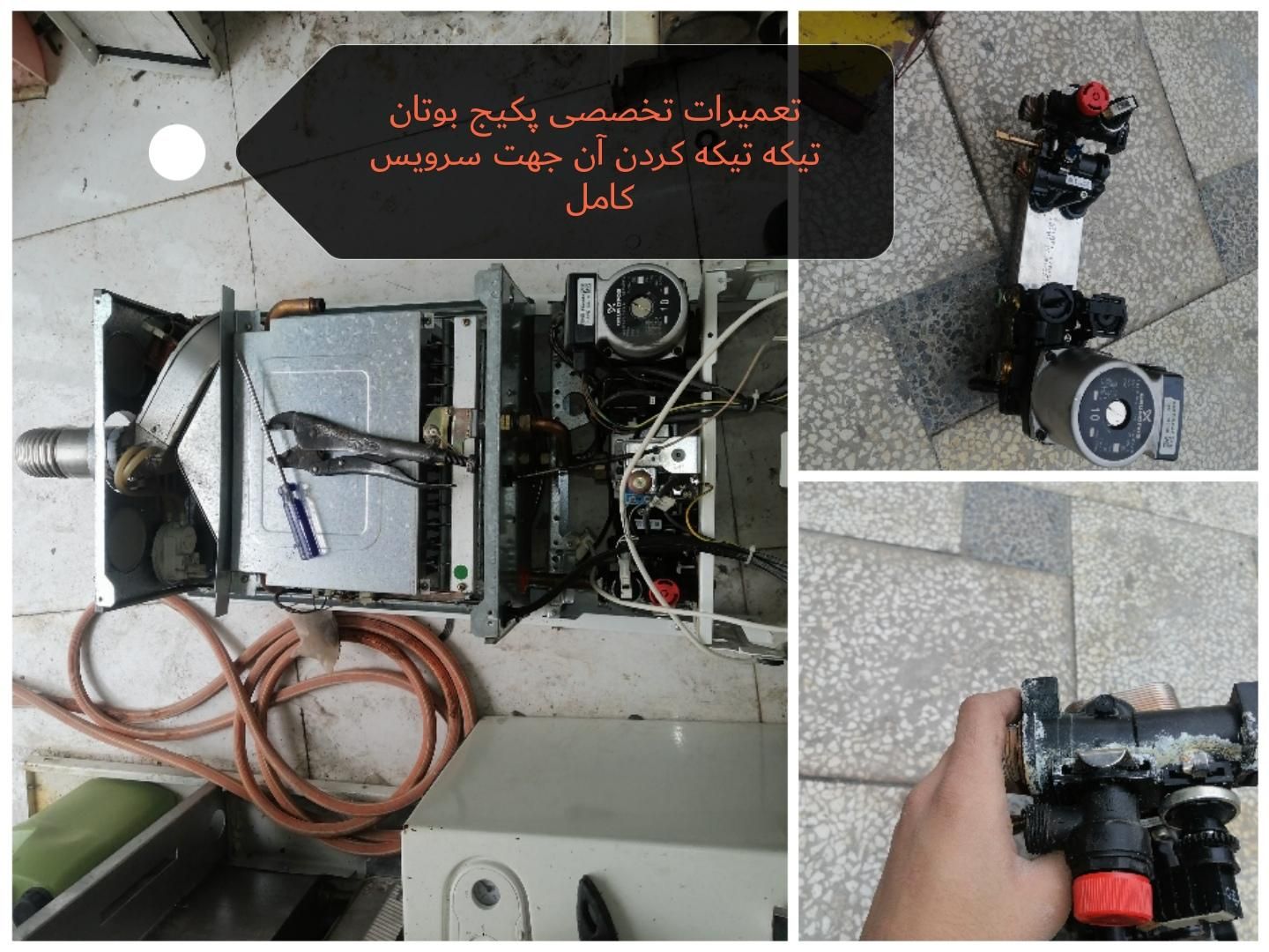 تعمیرات تخصصی پکیج آبگرمکن سرویس درمحل 24 ساعته|آبگرمکن، پکیج، شوفاژ|مشهد, الهیه|دیوار