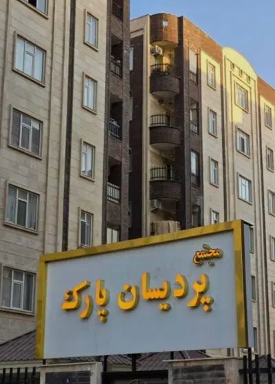 143متر مجتمع نامدار پردیسان پارک/3خواب/طبقه دلباز|اجارهٔ آپارتمان|اندیشه, اندیشه فاز ۴|دیوار