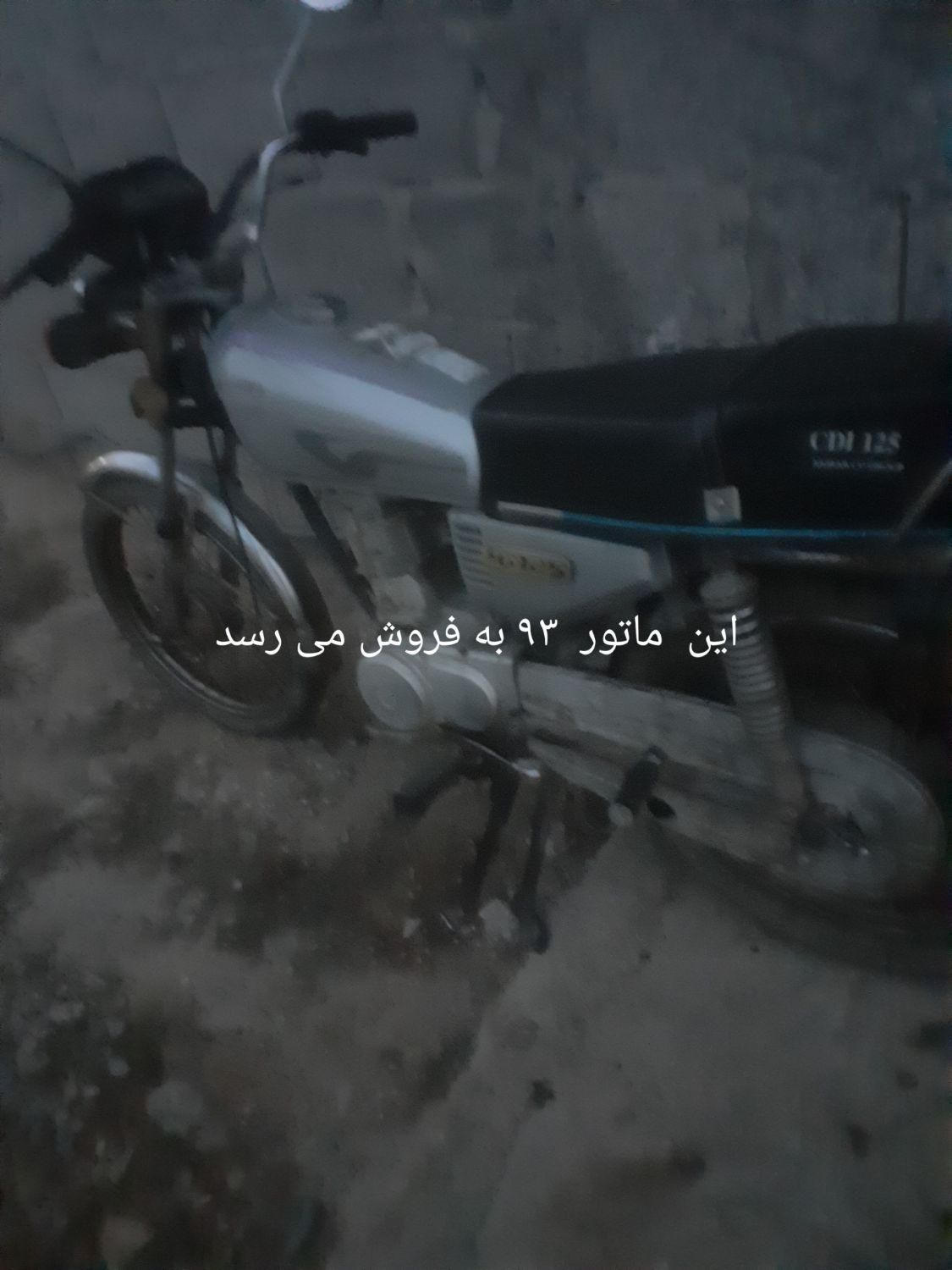 موتور ۱۲۵ مدل ۹۲|موتورسیکلت|شفت, |دیوار