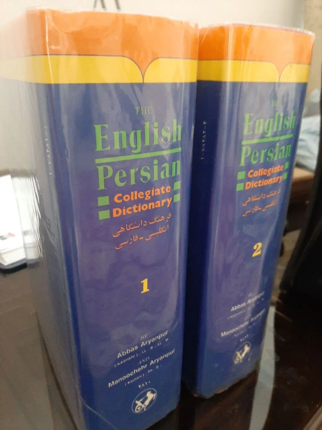 (دیگشنری)فرهنگ۲جلدی انگلیسی به فارسی آریانپور|کتاب و مجله آموزشی|تهران, نارمک جنوبی|دیوار