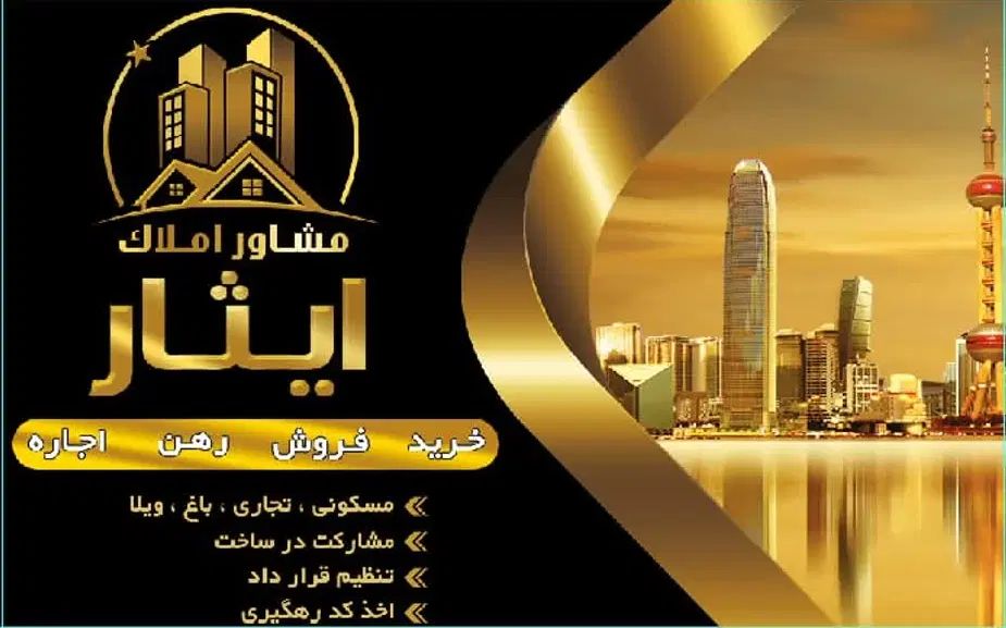 رهن آپارتمان ۸۵ متری ۱ خوابه در فرصت شیرازی مطهر|اجارهٔ آپارتمان|شیراز, بریجستون|دیوار