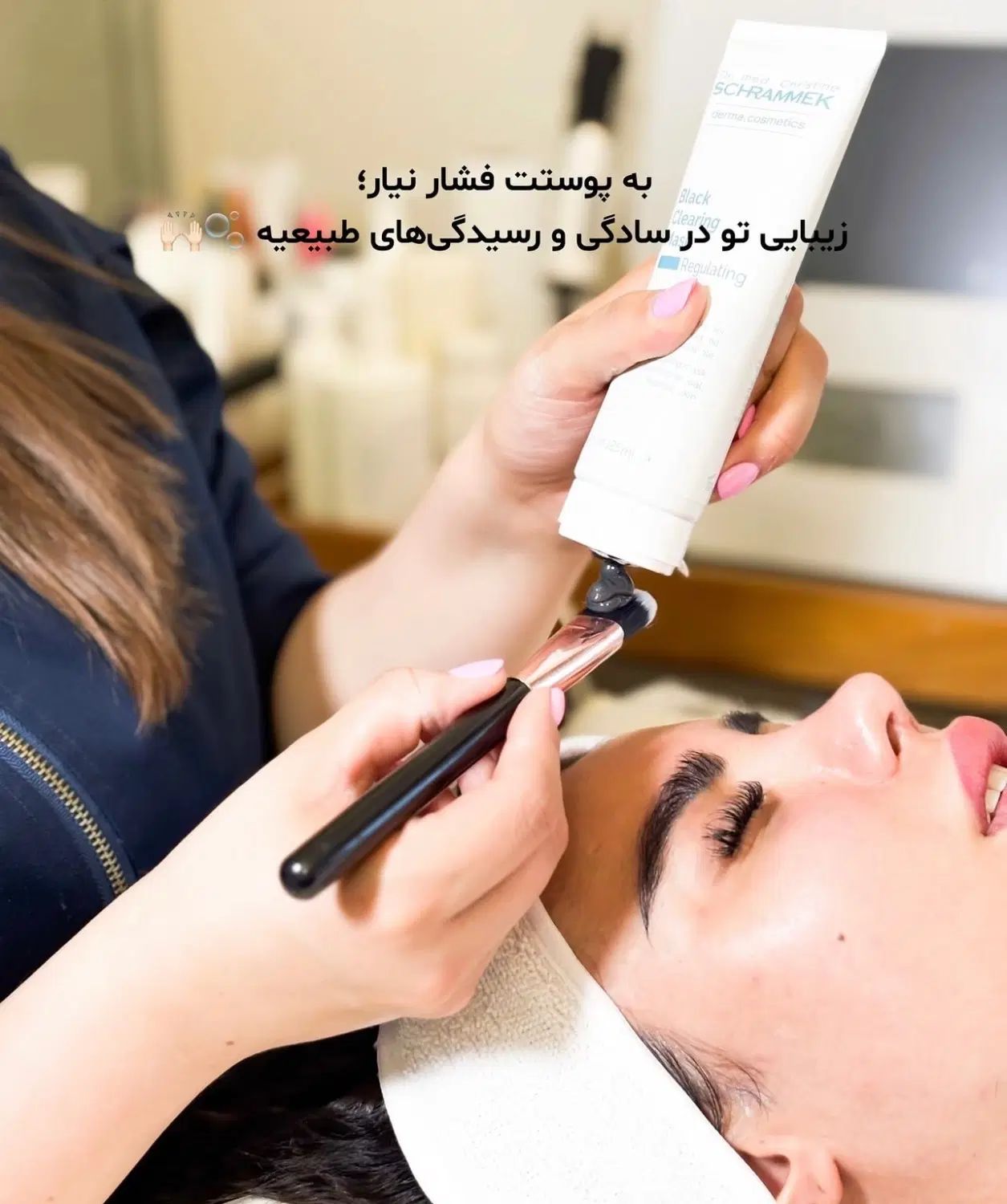 فیشیال تخصصی ویژه آقایان درکلینیک زیرنظرپزشک|خدمات آرایشگری و زیبایی|مشهد, صیاد شیرازی|دیوار