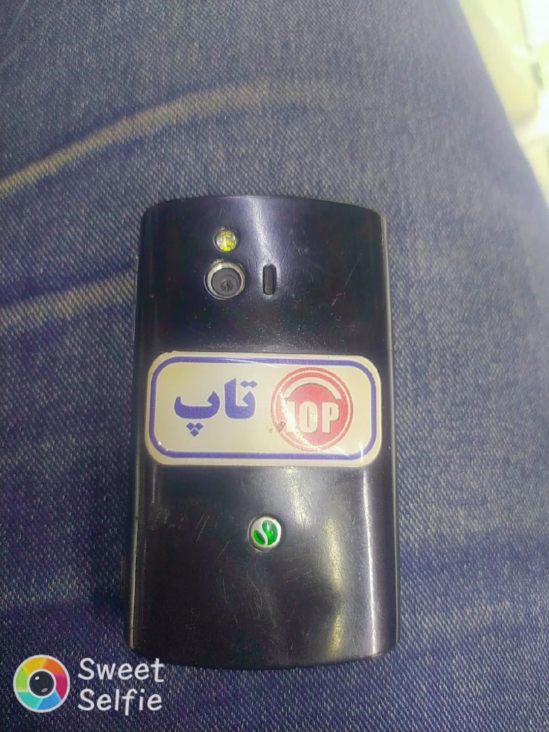 گوشی سونی اریکسون Xperia اصلی تمام لمسی|موبایل|شیراز, فضل‌آباد|دیوار