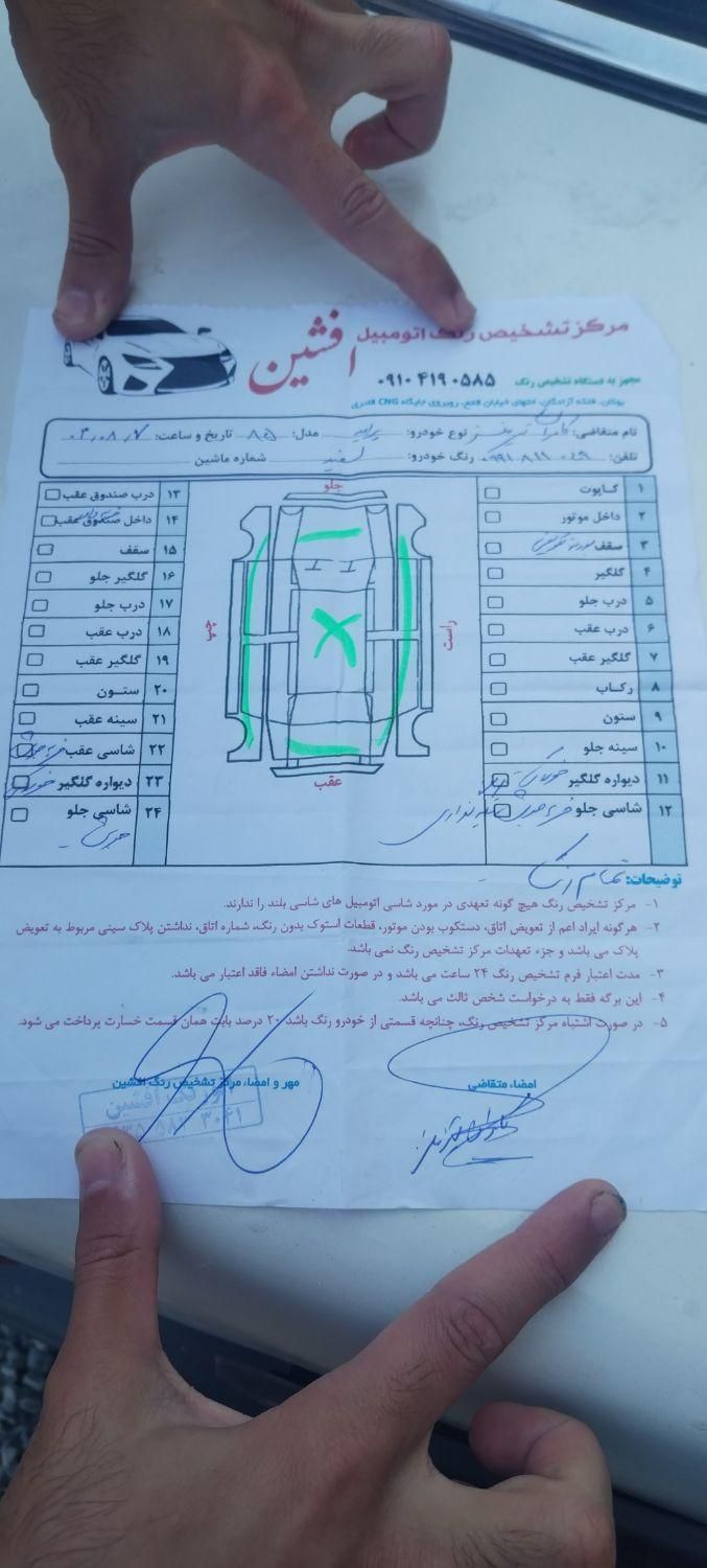 پراید صندوق‌دار بنزینی، مدل ۱۳۸۵|سواری و وانت|بوکان, |دیوار