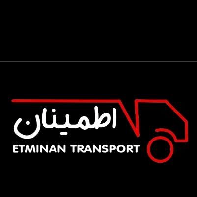 باربری اطمینان / وانت نیسان خاور کارگر|خدمات حمل و نقل|چهارباغ, |دیوار