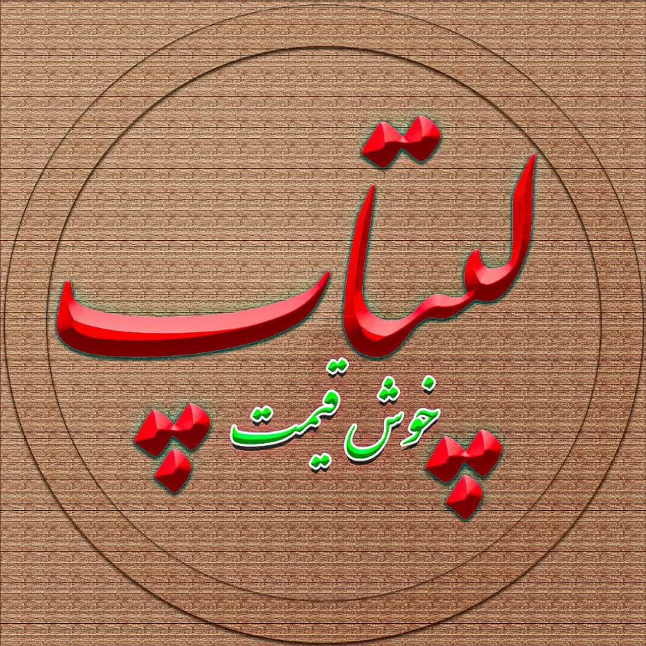 لپتاپ مورد نیاز شما با قیمت مناسب    مشاوره رایگان|رایانه همراه|قم, صفائیه|دیوار