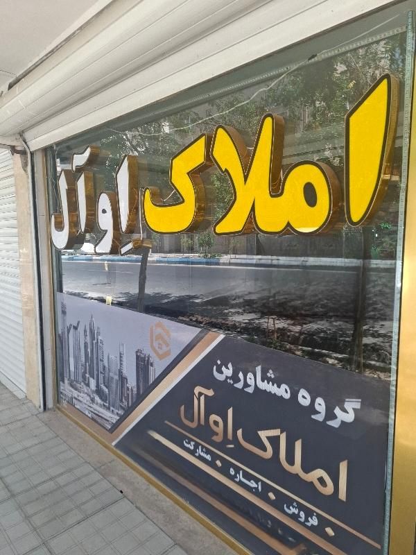 اجاره مغازه ۷۰ متری مرزداران خیابان ۳۰ متری|اجارهٔ مغازه و غرفه|تبریز, |دیوار