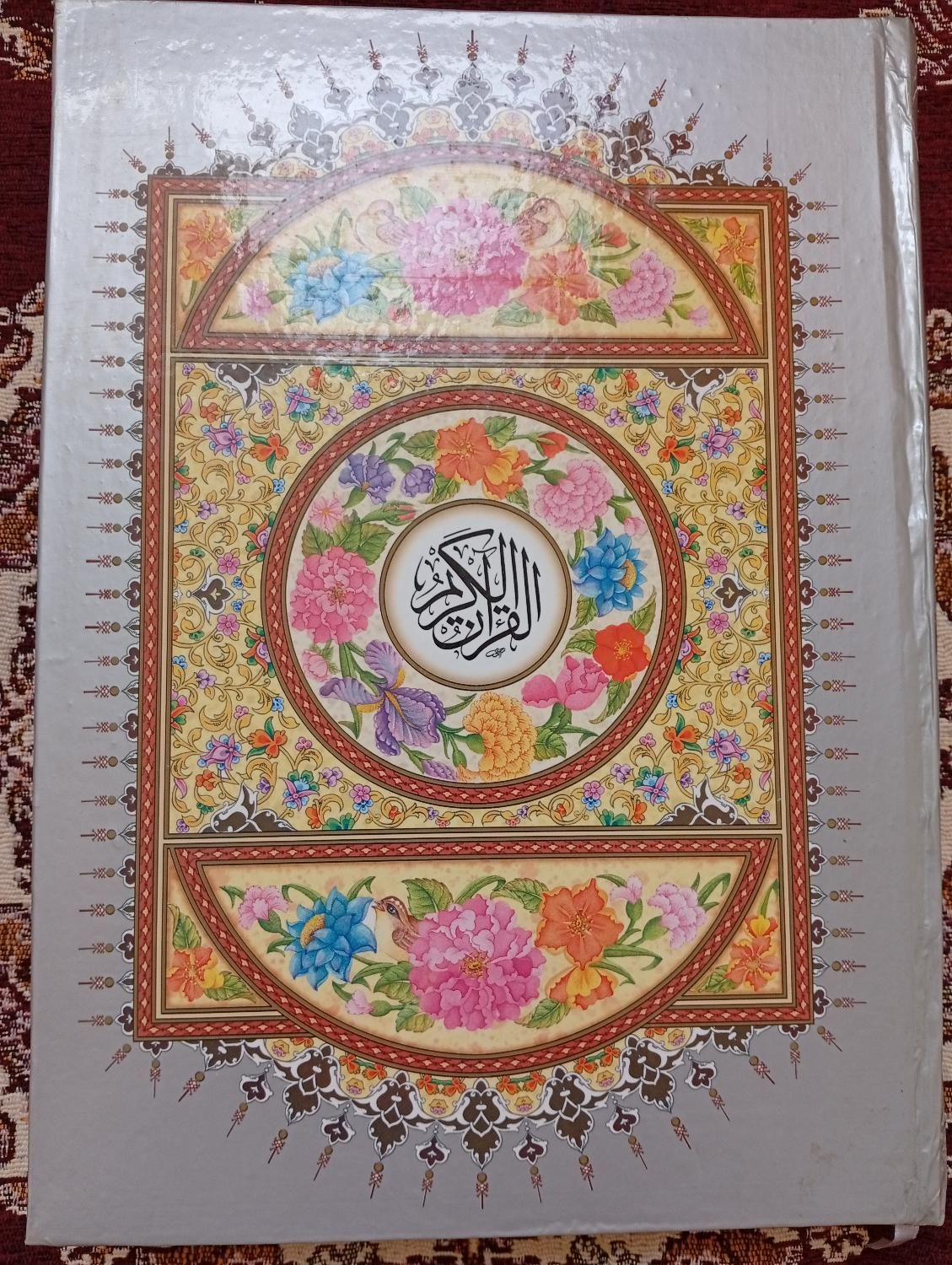 قرآن نفیس رحلی گلاسه بزرگ خط درشت نو با قاب|کتاب و مجله مذهبی|تهران, نیروی هوایی (پیروزی)|دیوار
