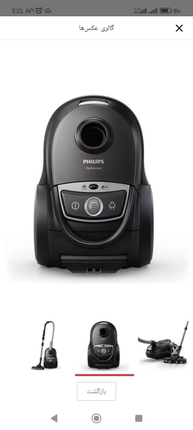 جارو برقی Philips|سایر لوازم برقی|بهبهان, |دیوار