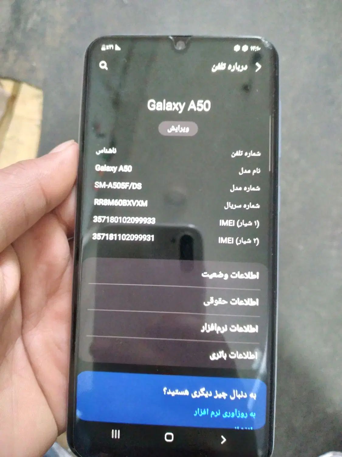 گوشی 128گیگ  A50|موبایل|تهران, بلوار کشاورز|دیوار