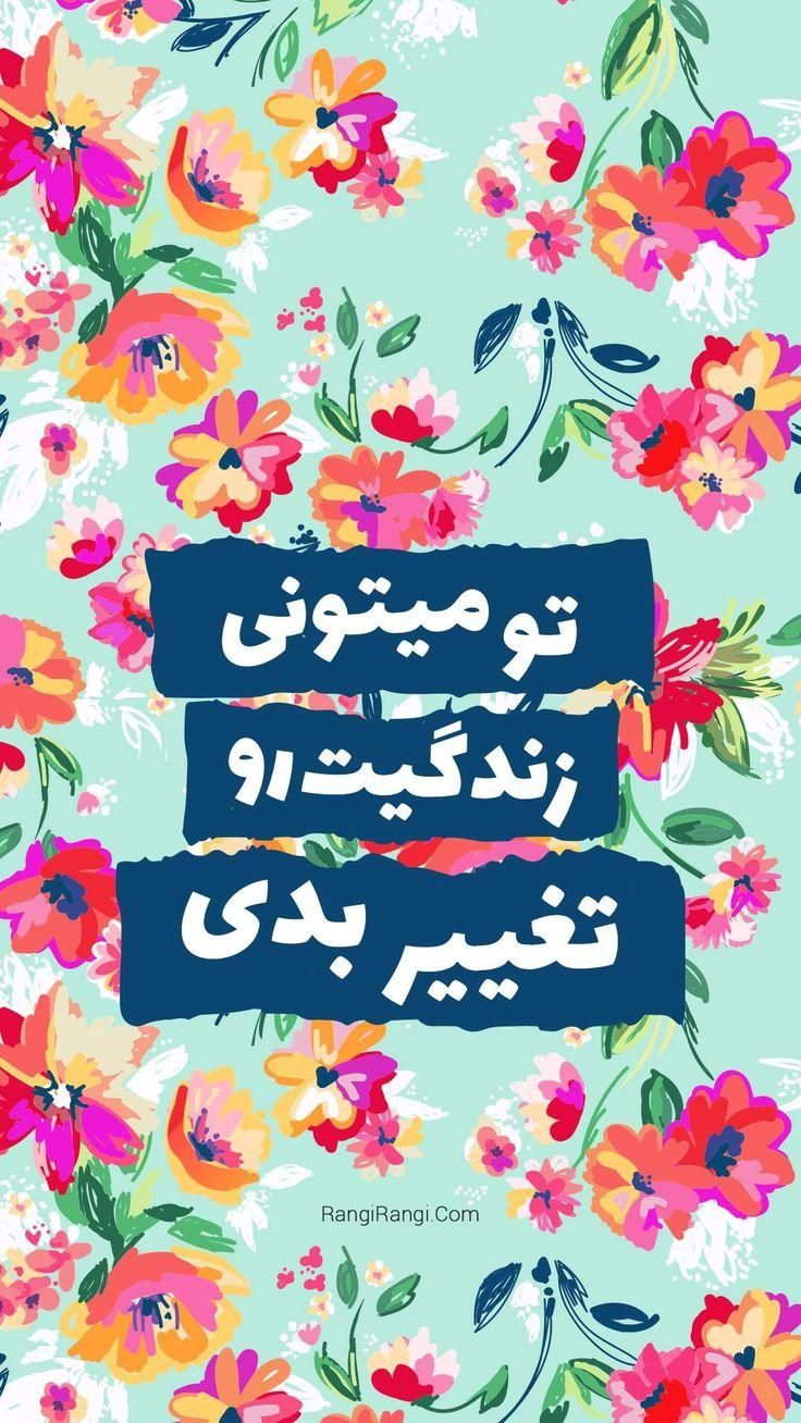 با یادگیری فن بیان، زیبا و قوی صحبت کنید.|خدمات آموزشی|اهواز, فاز ۲ پادادشهر|دیوار