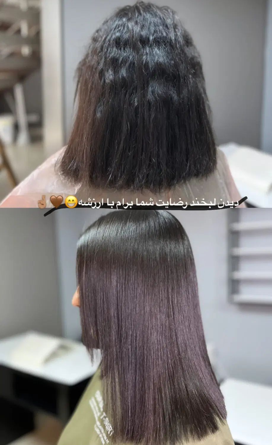 جشنواره کراتین و پروتئین شروع شدزود نوبتتا فیکس کن|خدمات آرایشگری و زیبایی|اصفهان, باتون|دیوار