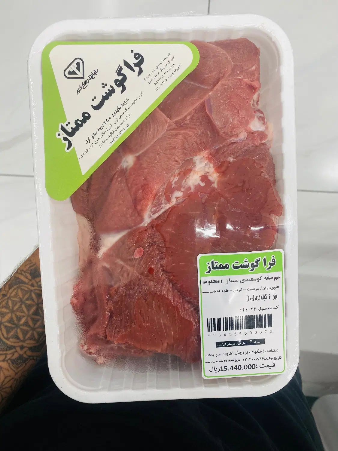 مرغ و گوشت تازه|خوردنی و آشامیدنی|مشهد, خرمشهر|دیوار