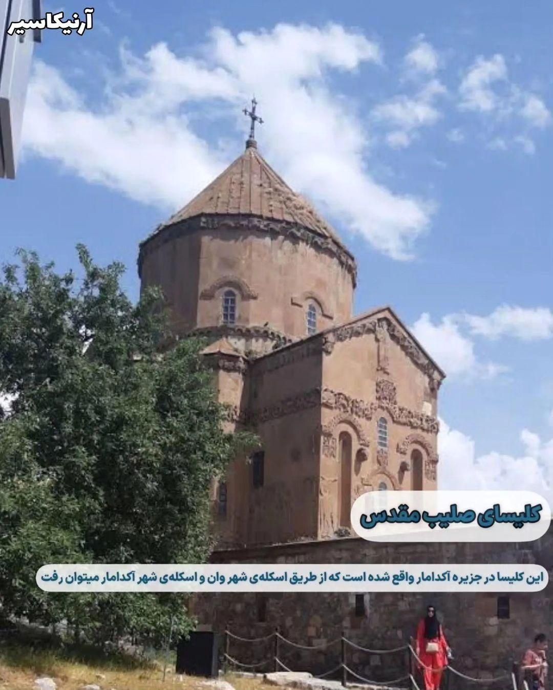 اجاره هتل و سوییت در شهر وان ترکیه|تور و چارتر|خوی, |دیوار