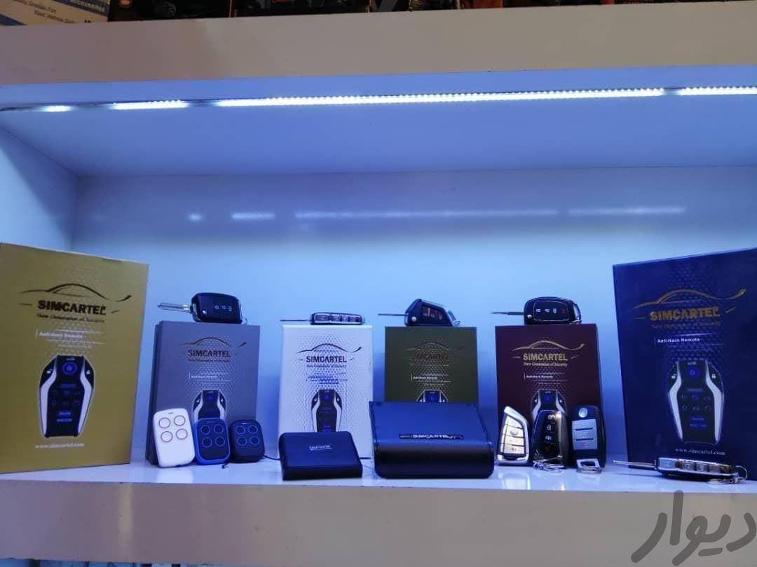 دزدگیر /ردیاب / جی پی اس/سیمکارتل|قطعات یدکی و لوازم جانبی|اهواز, کوی باهنر|دیوار