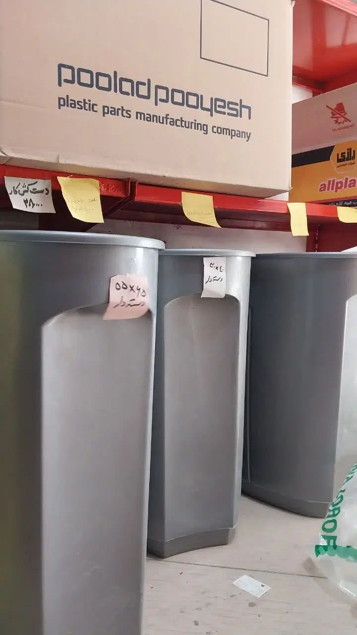 سطل بزرگ پلاستیکی و یه تعداد ظرفهای فریزری|ظروف نگهدارنده، پلاستیکی، یک‌بارمصرف|خمین, |دیوار