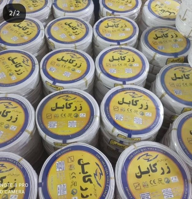 سیم برق کابل برق استخوانی زرکابل اصفهان|عمده‌فروشی|اصفهان, خواجو|دیوار