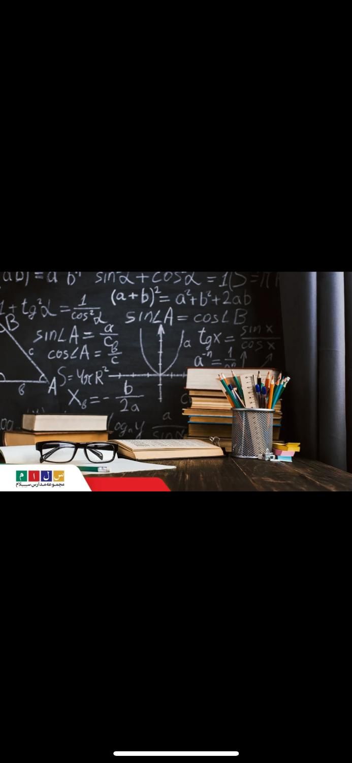 آغاز ثبت نام کلاسهای ریاضی و فیزیک|خدمات آموزشی|شیراز, نصر|دیوار