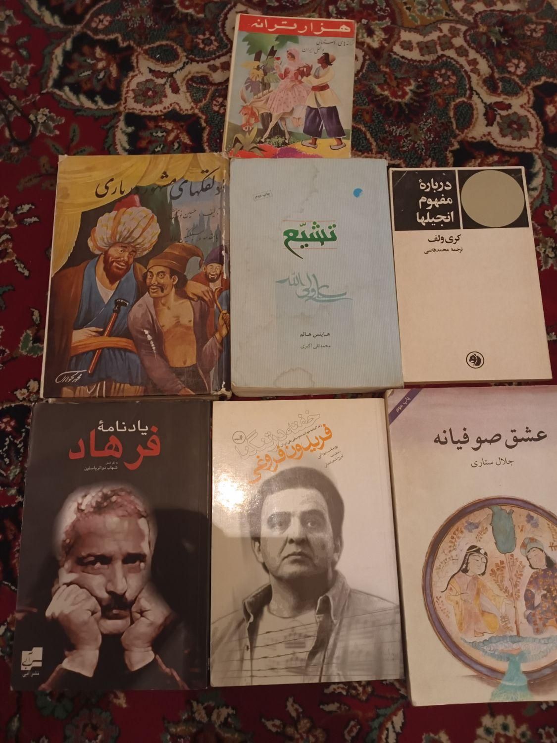 کتاب قدیمی وکمیاب|کتاب و مجله تاریخی|تهران, کوی بیمه|دیوار
