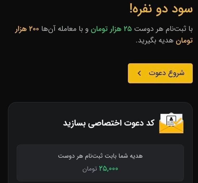 جایزه صرافی تبدیل|کارت هدیه و تخفیف|شیراز, عفیف‌آباد|دیوار