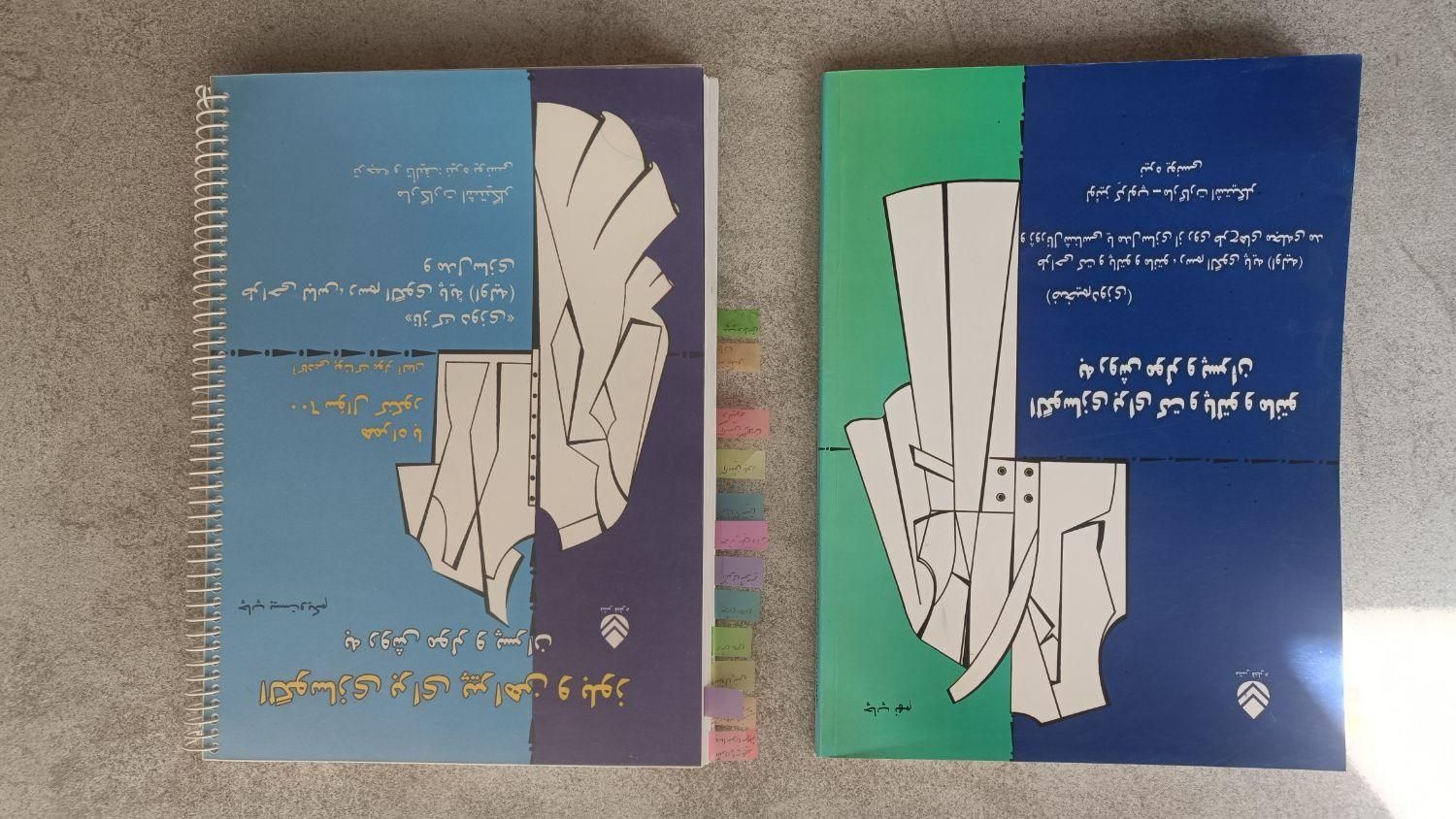 کتاب های الگو سازی متد مولر|کتاب و مجله آموزشی|تبریز, |دیوار