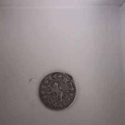 سکه قاجار بسیار قدیمی نقره با ارزش|کلکسیون سکه، تمبر، اسکناس|کرج, ساسانی (قلمستان)|دیوار