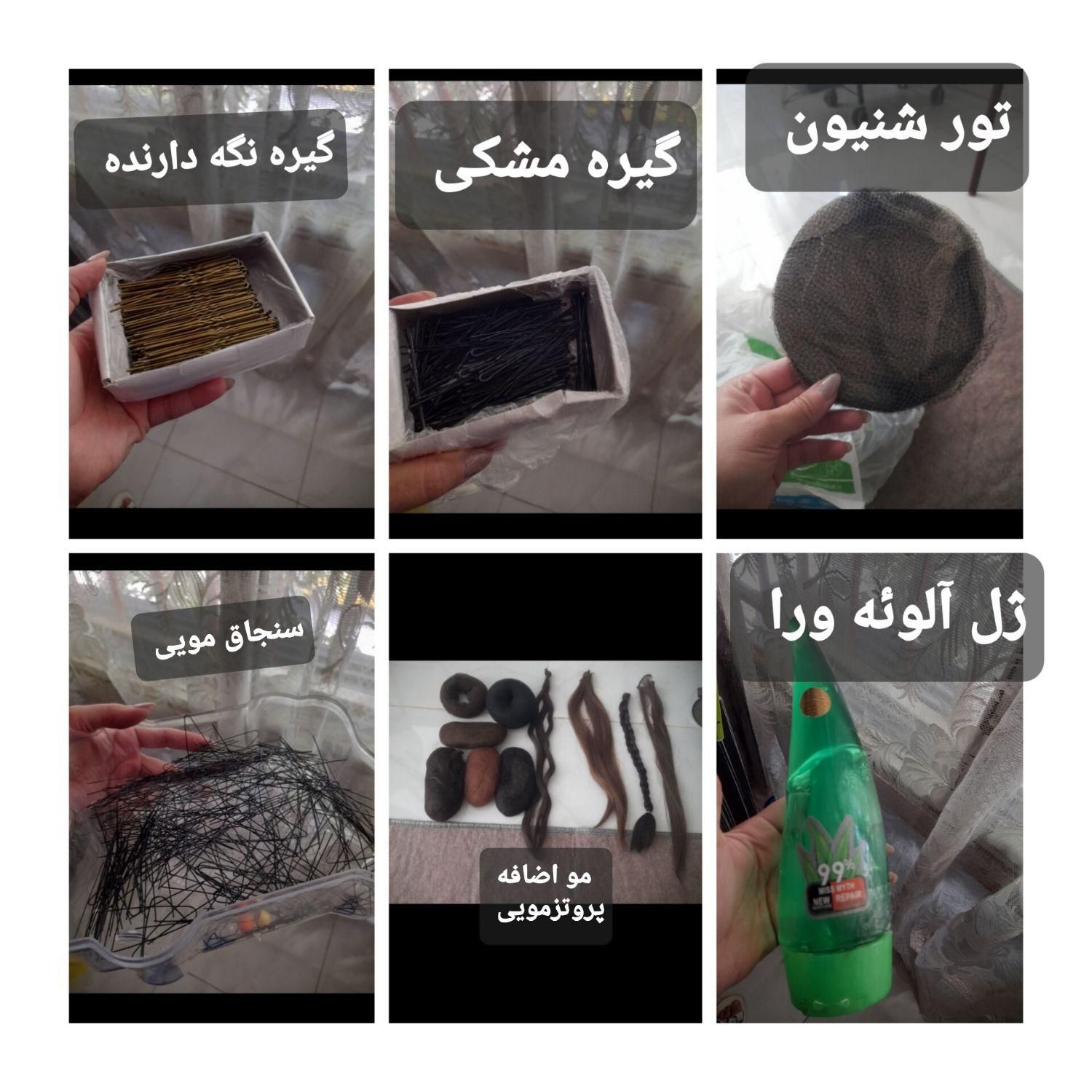 وسیله ارزان آرایشگاه،یخچال بزرگ قنادی،مرغ فروشی|آرایشگاه و سالن‌های زیبایی|کرمانشاه, |دیوار