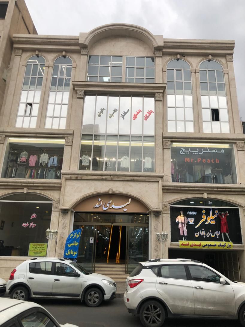 اجاره مغازه ۱۵متری (داخل پاساژ) در تهران‌سر اصلی|اجارهٔ مغازه و غرفه|تهران, تهرانسر مرکزی|دیوار