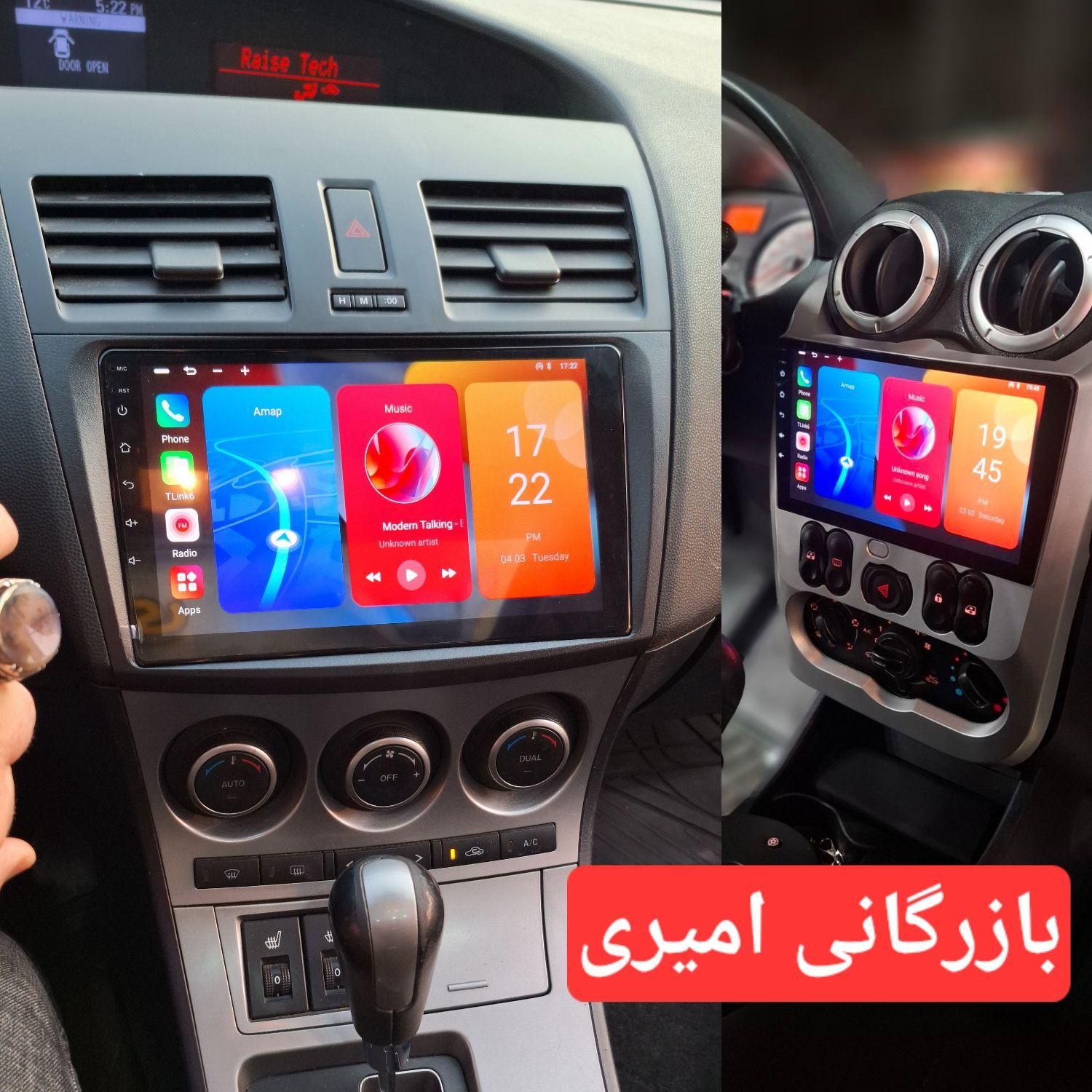 پخش مانیتور اندروید ماشین فابریک خودرو ضبط سیستم..|قطعات یدکی و لوازم جانبی|تهران, تهرانپارس غربی|دیوار