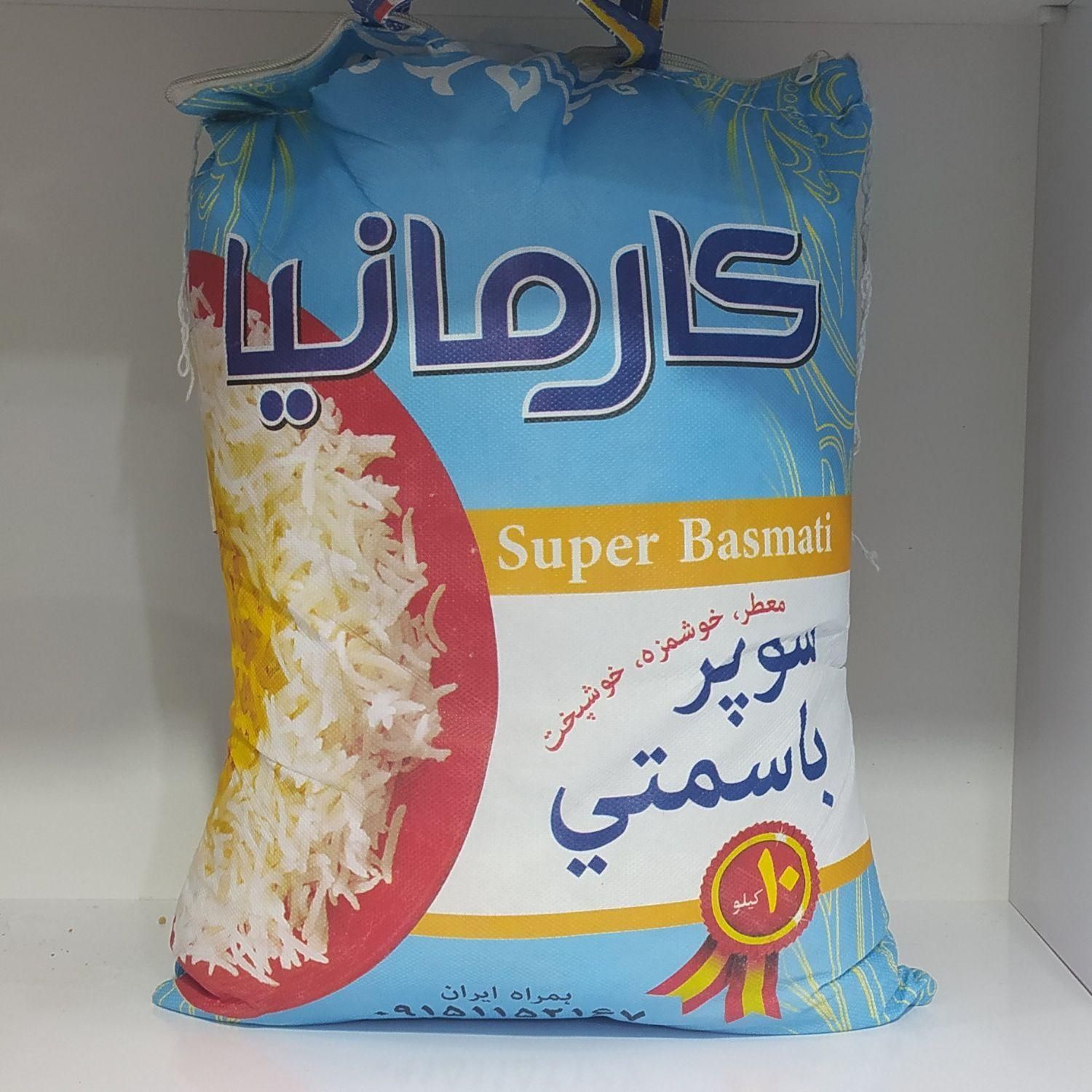 برنج پاکستانی کارمانیا|خوردنی و آشامیدنی|تهران, افسریه شمالی|دیوار
