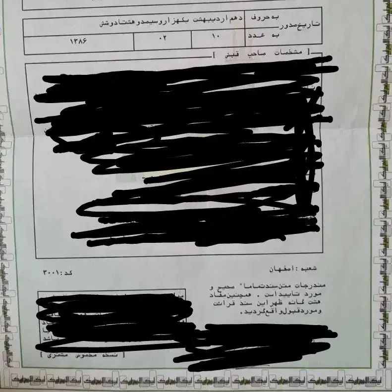 حج تمتع|تور و چارتر|اصفهان, جوزدان الیادران|دیوار
