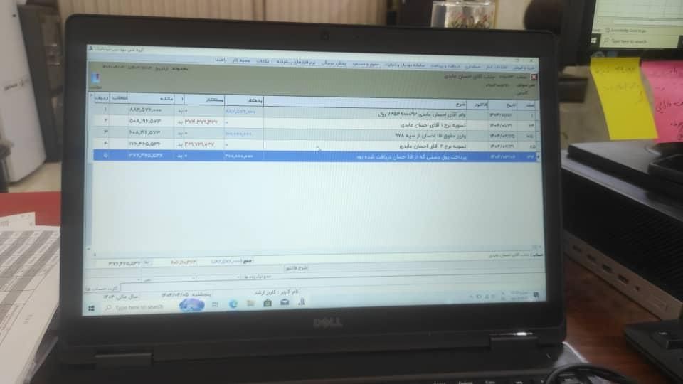 حسابدار هستم «کارشناس هلو»|خدمات مالی، حسابداری، بیمه|تهران, دهکده المپیک|دیوار
