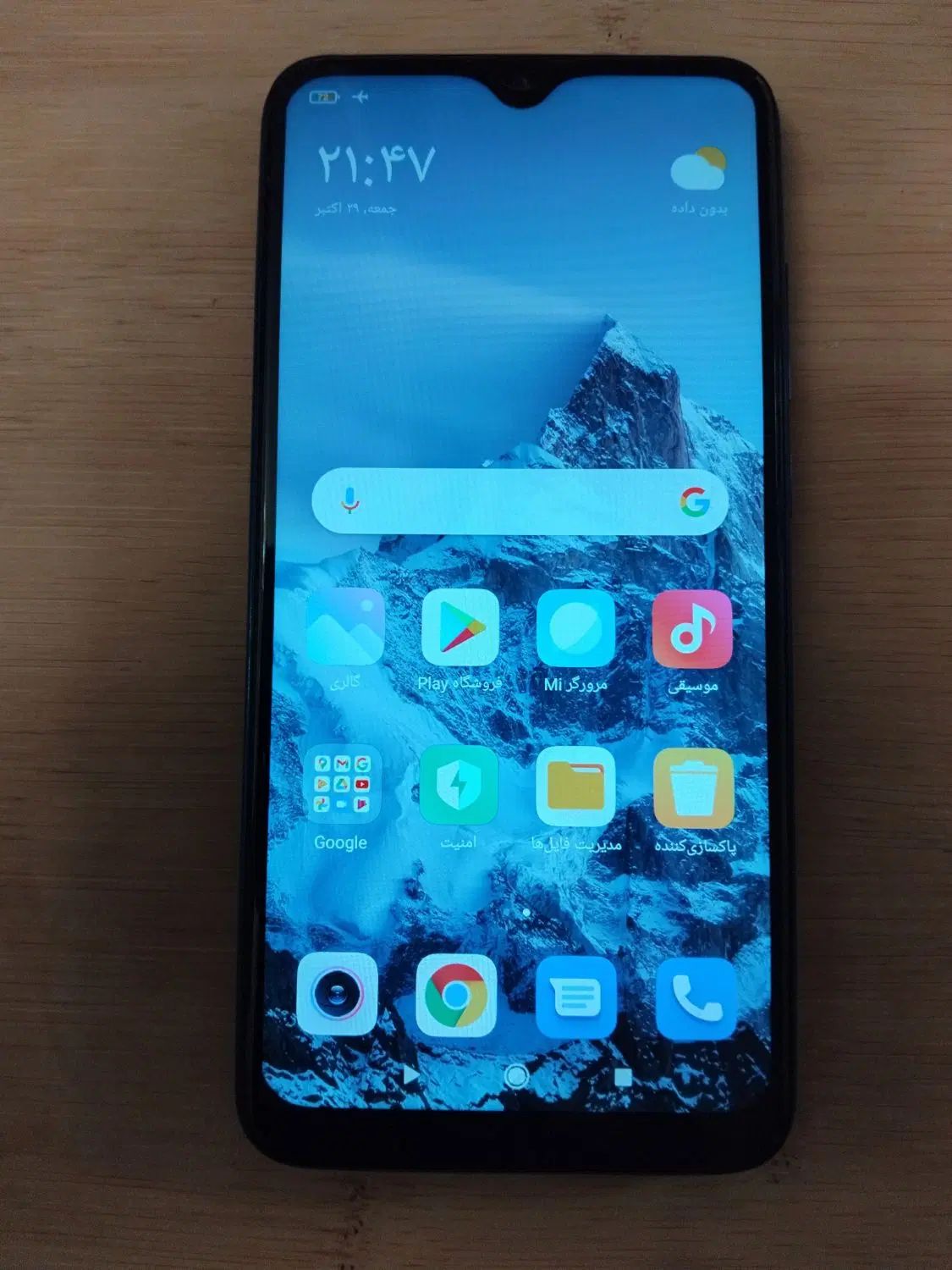 گوشی شیائومی redmi 8|موبایل|تبریز, |دیوار