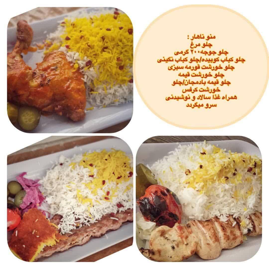 زنجان به مشهد ریلی|تور و چارتر|قیدار, |دیوار