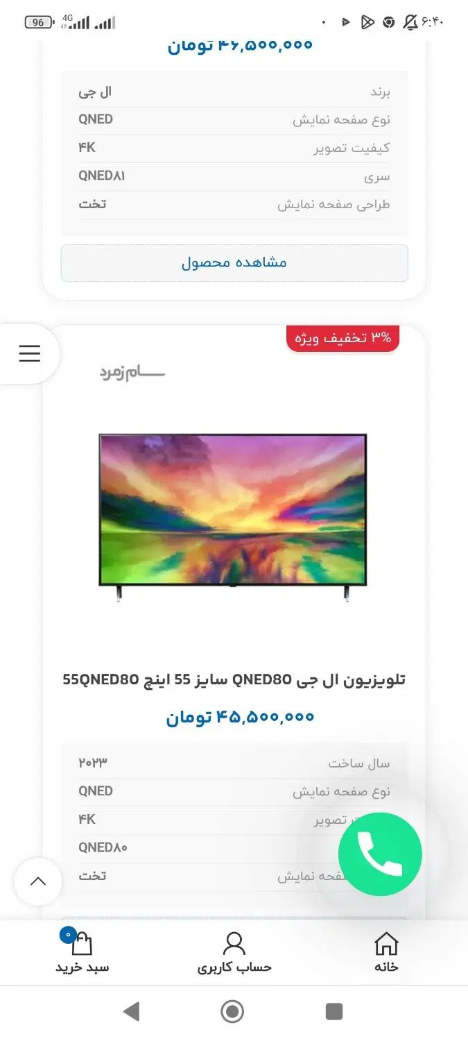 null