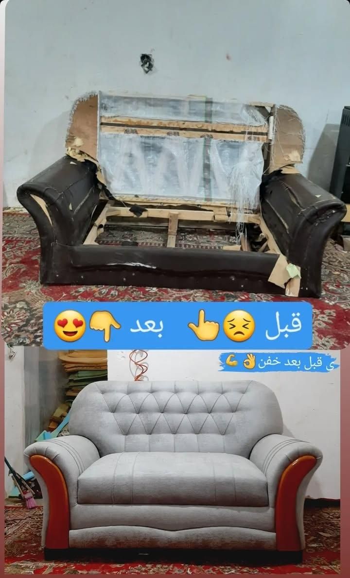 تعمیر مبل اداری و منزل|مبلمان خانگی و میز عسلی|قائم‌شهر, |دیوار