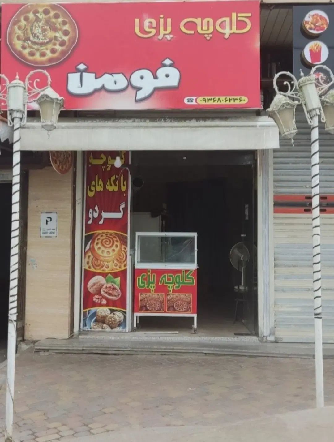 رهن کامل یا رهن و اجاره مغازه ۲۵ متری در خمام|اجارهٔ مغازه و غرفه|خمام, |دیوار