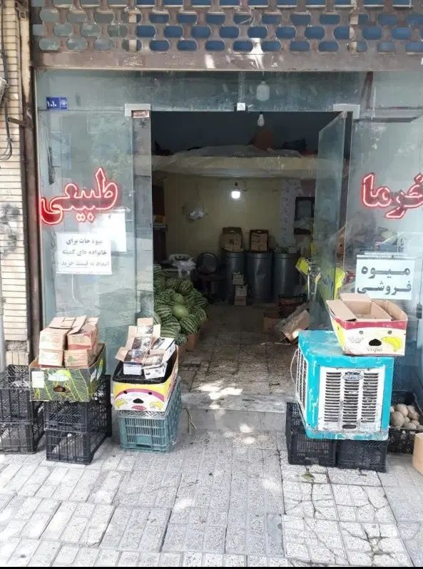 فروش مغازه به متراژ ۲۰ متر تجاری دائمی در سیدی|فروش مغازه و غرفه|مشهد, کوی سیدی|دیوار