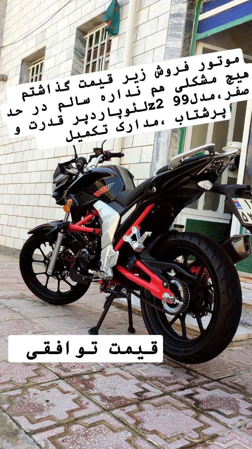 Z2نیوفیس، ان اس در حد|موتورسیکلت|تهران, مرادآباد|دیوار