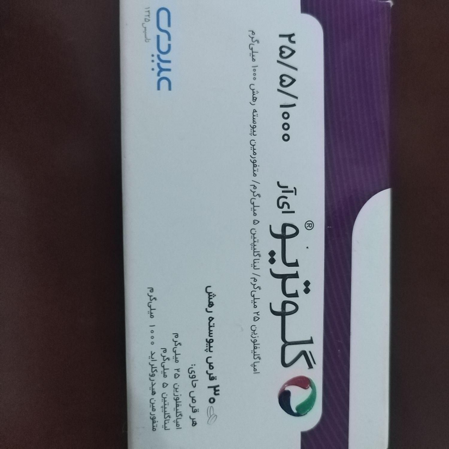 بسته قرص|حراج|تهران, تهران‌نو|دیوار