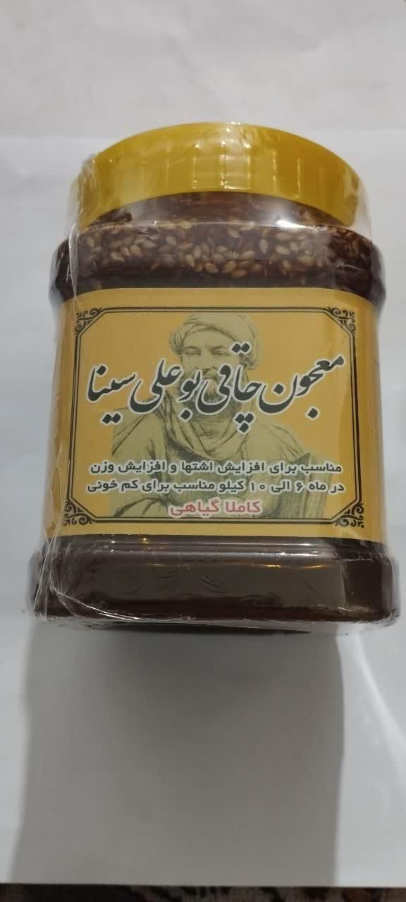 معجون چاقی ولاغری بوعلی اصلی تکی 200هزار|خوردنی و آشامیدنی|اصفهان, امین‌آباد|دیوار