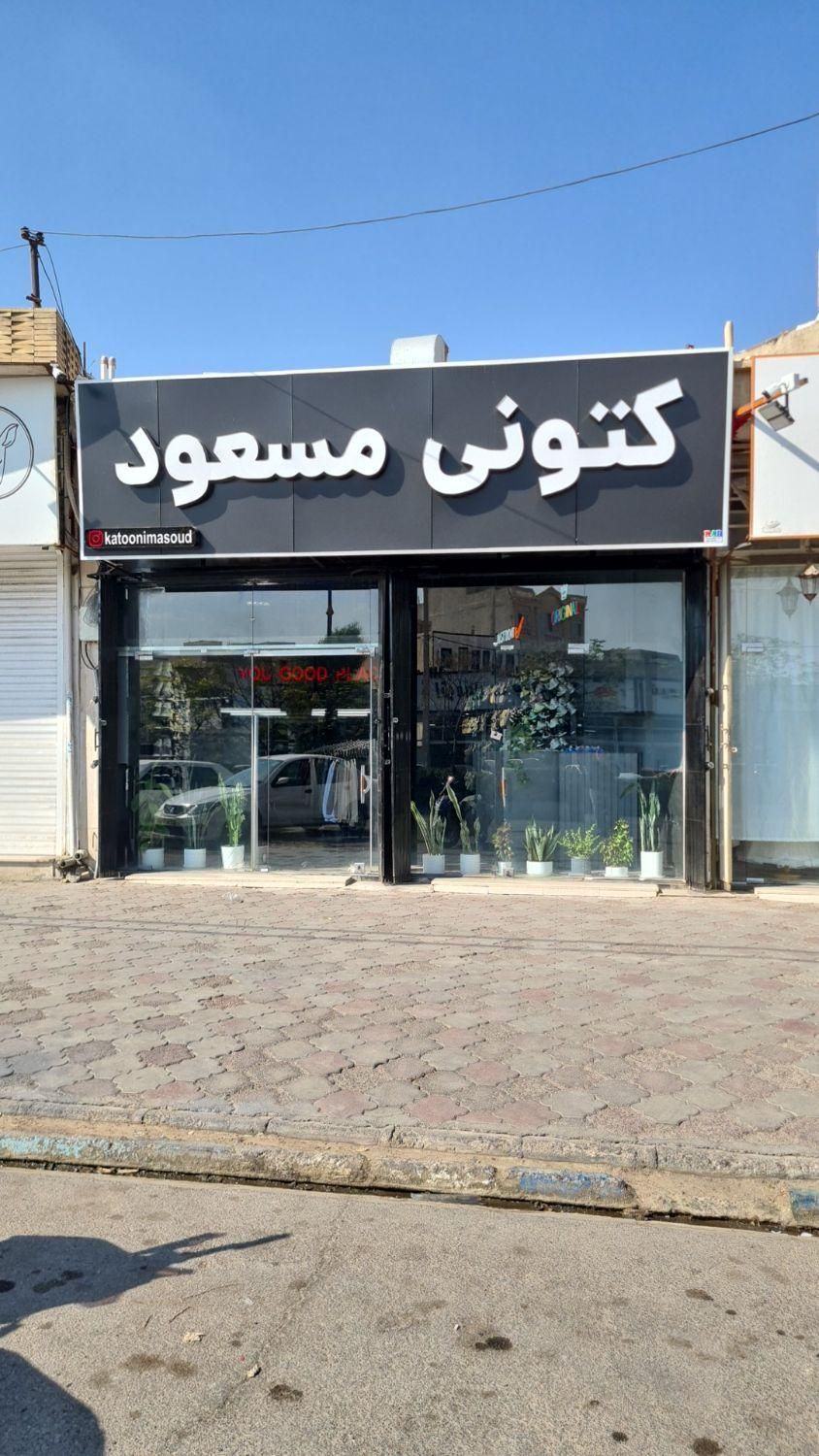 جذب نیروی اقا|استخدام خدمات فروشگاه و رستوران|ساوه, |دیوار