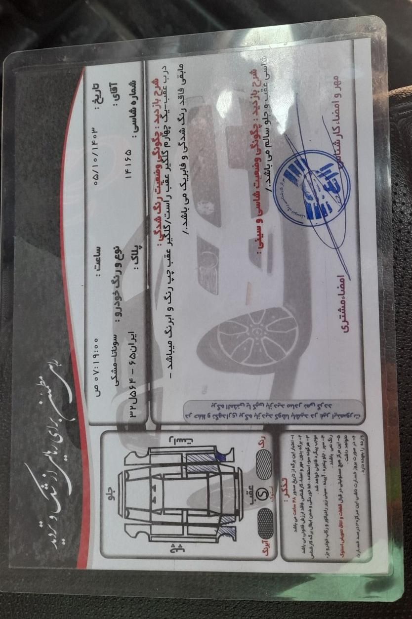 هیوندای سوناتا YF، مدل ۲۰۱۱|خودرو سواری و وانت|کرمان, |دیوار