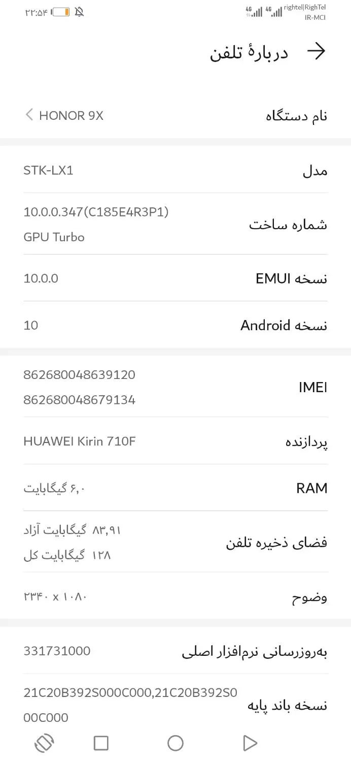 فروش گوشی هونور9x|موبایل|تبریز, |دیوار