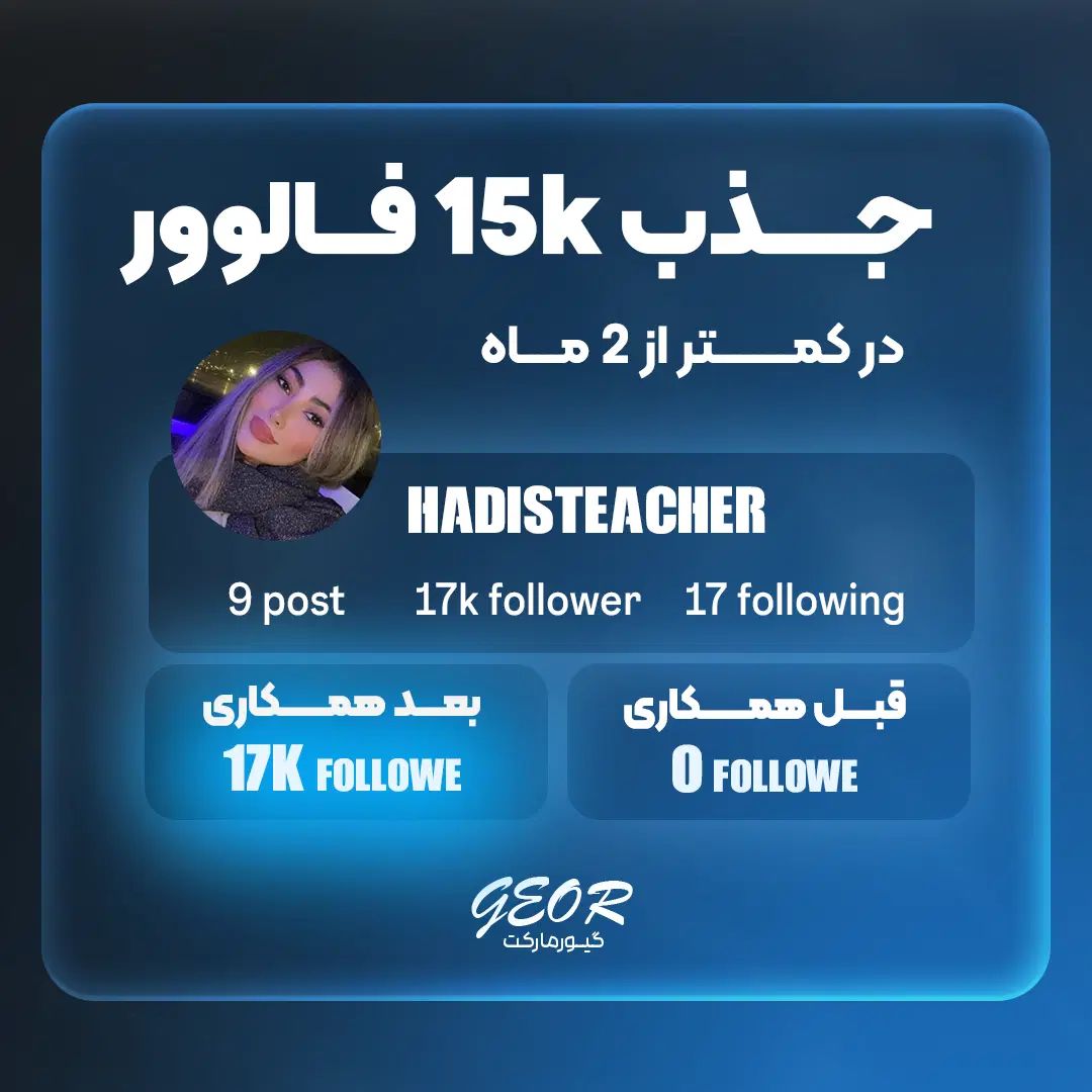 ادمین اینستاگرام ، تدوین فیلمبرداری ، تولید محتوا|خدمات رایانه‌ای و موبایل|تهران, یوسف‌آباد|دیوار